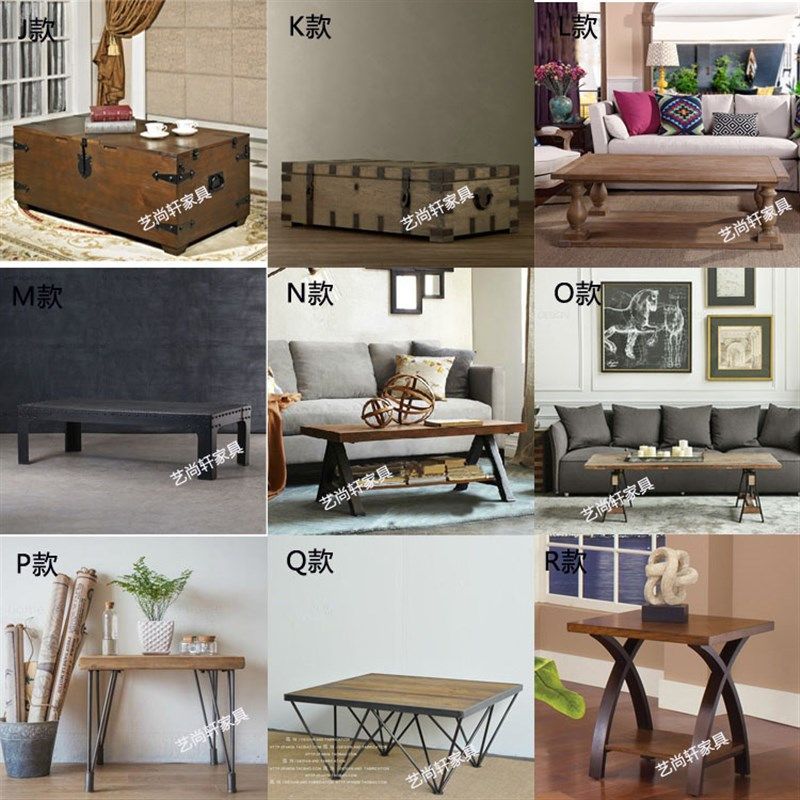 美式乡村复古铁艺实木茶几创意客厅沙发茶桌办公室会W客桌边几角