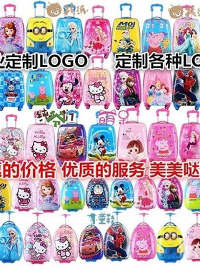 新款拉杆箱小清新旅l行箱女儿童行李箱22寸24寸26寸学生皮箱子母