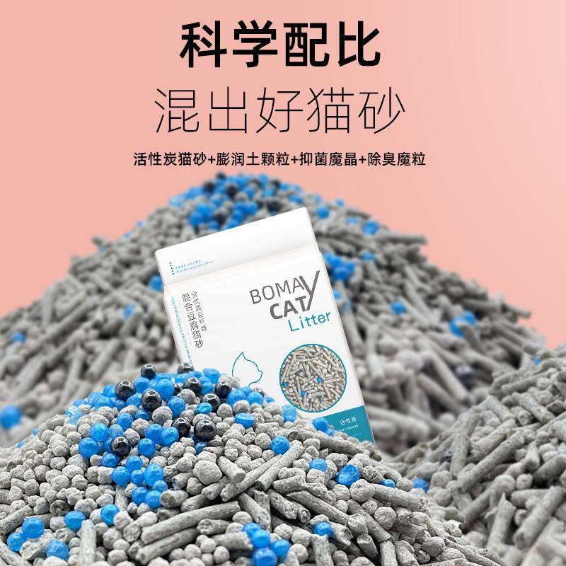 性活炭豆腐无猫砂竹炭吸附除臭去味易结团冲可MS1009厕所原味味混