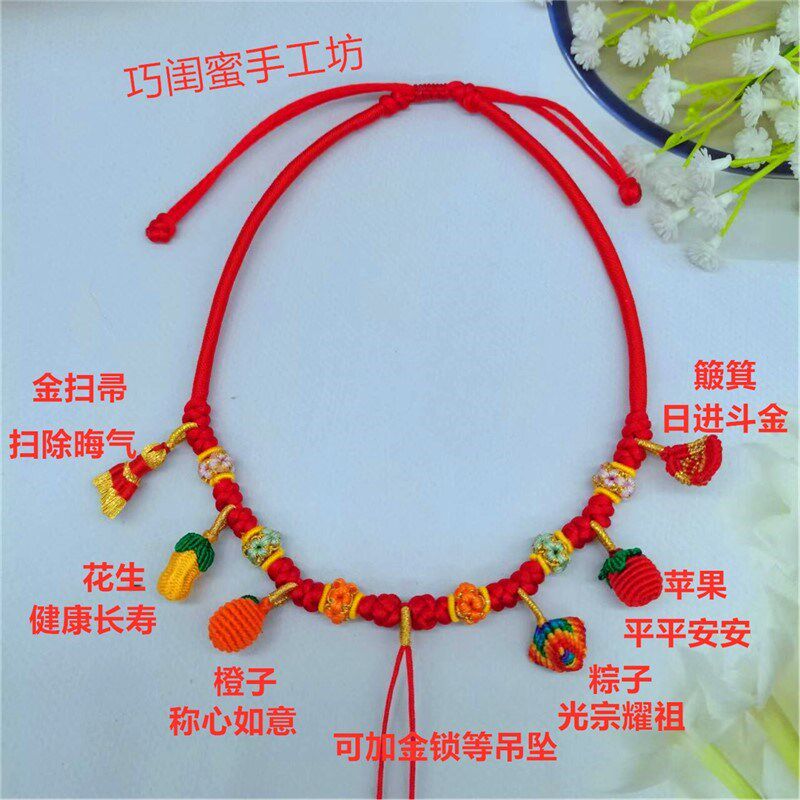 手工编织宝宝百日周岁儿童红绳项链草莓花生五彩项圈可穿珠加金锁,饰品/流行首饰/时尚饰品新,项链,淘宝优惠券,粉丝福利购,淘宝优惠卷