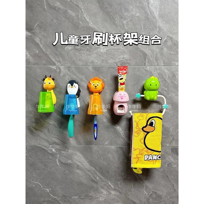 儿童卡通牙刷杯h架吸壁式洗漱杯创意双吸盘宝宝刷牙杯子杯架组合