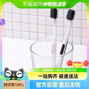 福草一万根毛牙竹炭型按摩清洁牙缝月子成幸孕79771妇人情侣牙刷