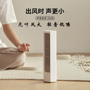 无风叶电a扇宠物降温风扇厨房专用空调家用桌面充电静音大风力塔
