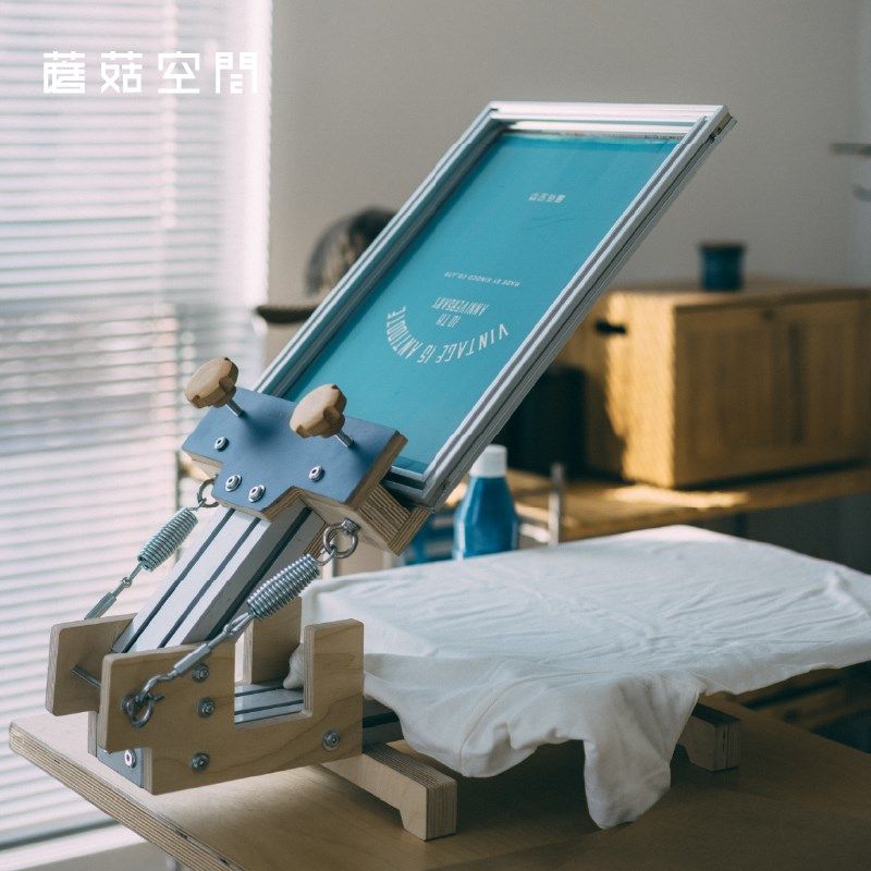 蘑菇空间X印物所小型丝印机实木手工丝网印台铝框网版定制DIY套装