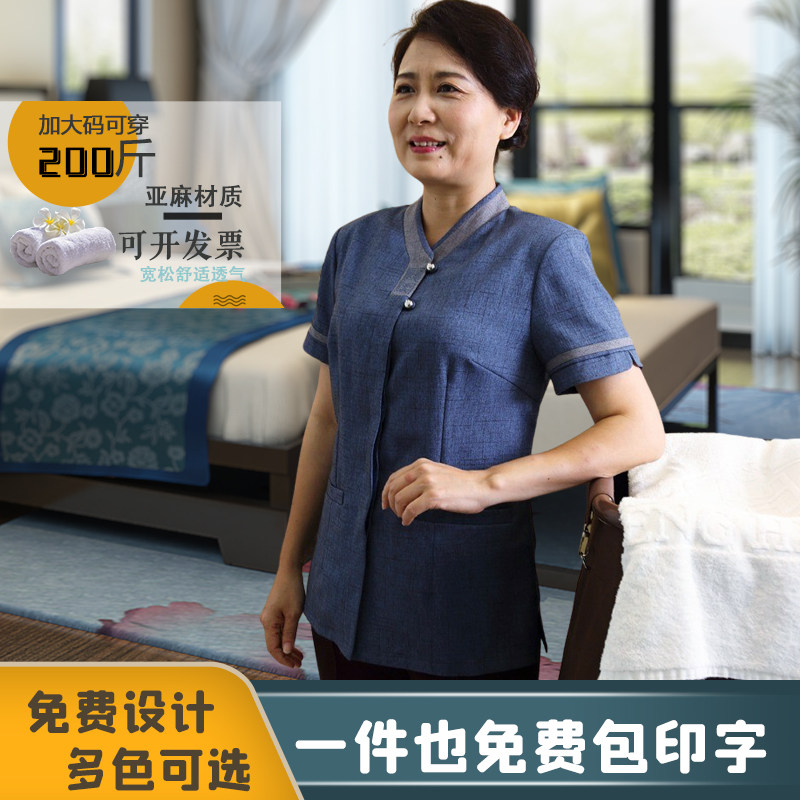 酒店客房保洁工作服女 商场物业家政宾馆保洁员短袖阿姨制服夏装