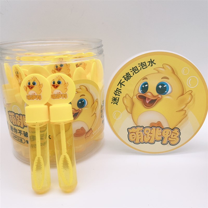 儿童手持迷你吹泡泡棒玩具宝宝泡泡小女孩卡通泡泡棒幼儿园礼物