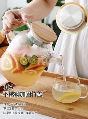 璃23354玻茶冷水壶套装大容量水壶花茶壶果茶壶耐茶高温煮壶凉水