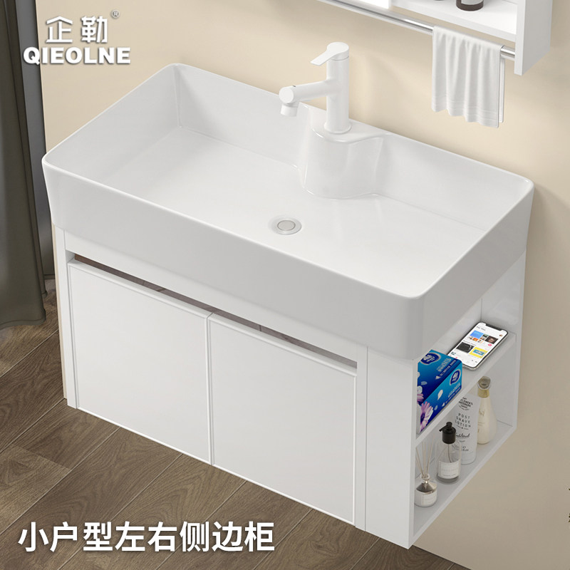 小户型浴室柜大肚盆陶瓷一体盆化妆室侧边收纳洗手盆柜组合洗脸盆,家装主材,浴室柜组合,淘宝优惠券,粉丝福利购,淘宝优惠卷