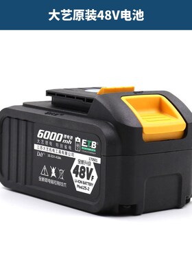 锂电电池48V88V2106电动扳手电池配件电W芯十节十五节