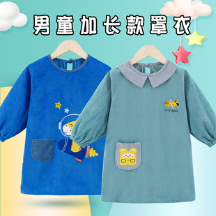秋冬儿童长款罩衣男童p防水护衣幼儿园吃饭画画衣大童反穿衣长棉