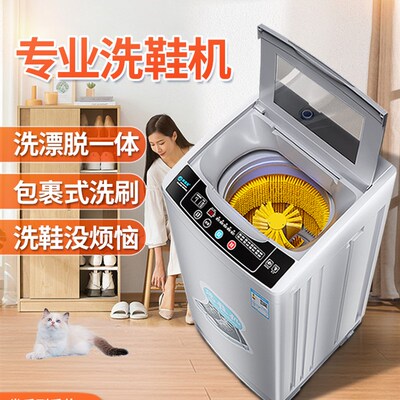 奥德莱洗鞋机全i自动家用小型烘干洗脱一体滚筒刷鞋机洗鞋神器专