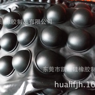 MP4套 遥控器硅b胶套 手机套模 护套模 橡胶套 硅胶套模