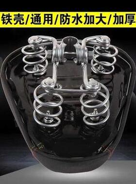 电动车坐垫车座包电行车鞍座座瓶椅座自车加大B21213加厚铁壳四个