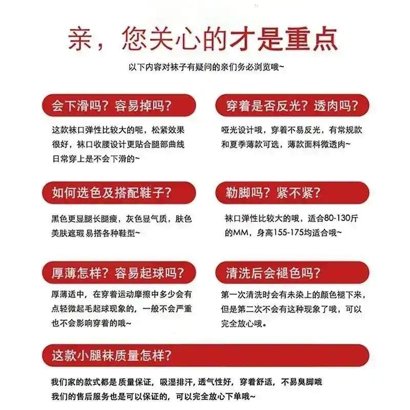 暖小店秋季新款小腿袜压力莹过膝5758日系可爱制服长半截高筒袜