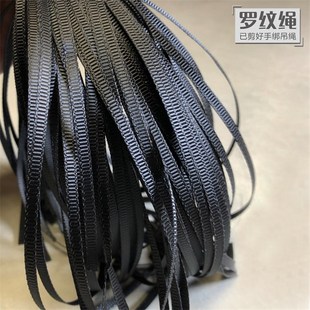 衣服吊牌绳子 服装吊绳 黑色罗纹织带吊绳 手绑绳 DIY剪好绳子