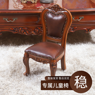 美式儿童椅欧式小椅子茶几带靠背矮凳复古换鞋凳子防实木板凳欧式