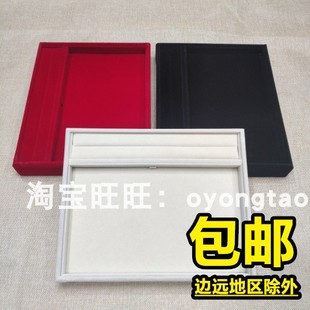 高级戒指展示首饰托盘戒指盘多功能展示看货数数点货拍摄背景道具