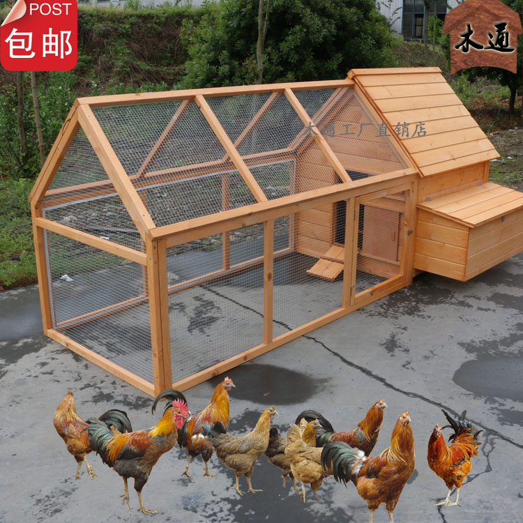 木制鸡笼子鸡窝鸡屋鸡舍超大号家用养F殖蛋鸡房别墅猫窝鸽子笼兔