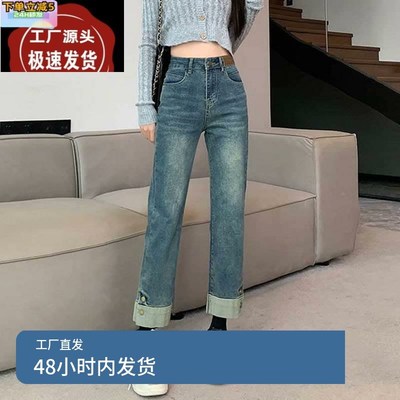 女装韩版牛e仔直筒裤女梨形修身拼接弹力小众高腰百搭复古烟管裤
