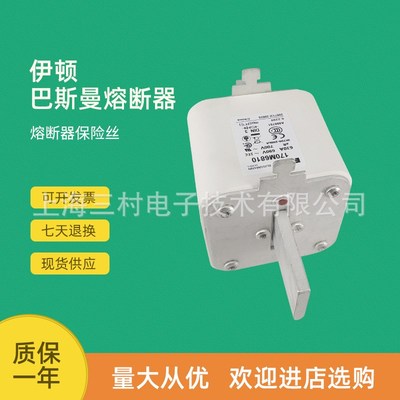 全新原装快速熔断器保险丝170M6811D 1A70M6812D 170M6813D 6811