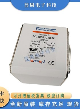 新保险丝熔断器PC73UD13C630TF Qw300509 PC73UD13C700TF R300510