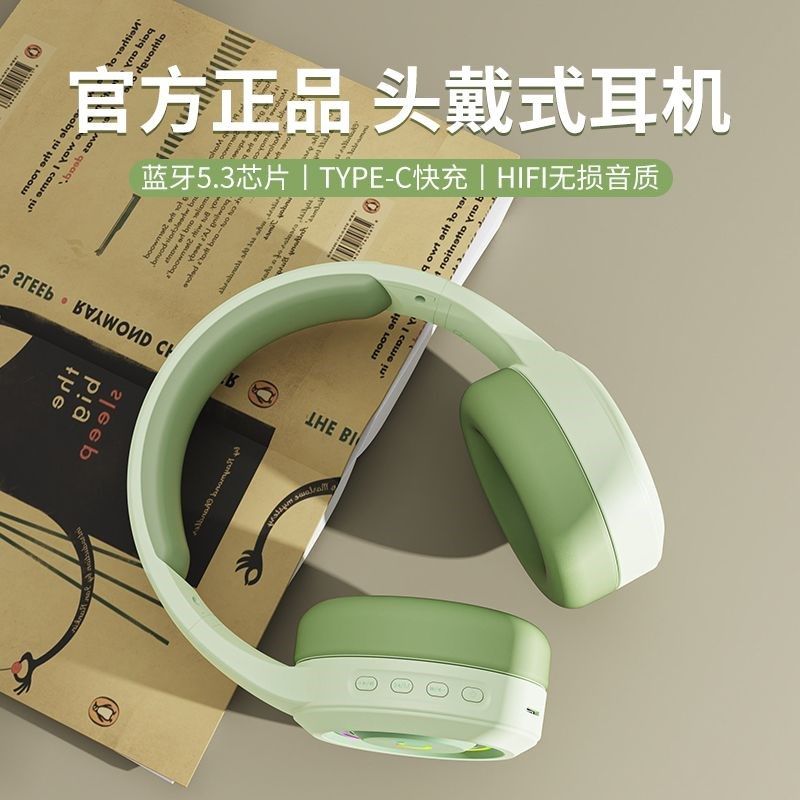 前行者X12头戴式蓝牙耳机绿色带麦无线电脑游戏耳麦降噪女生可爱,影音电器,游戏电竞头戴耳机,淘宝优惠券,粉丝福利购,淘宝优惠卷