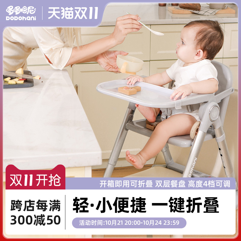宝宝餐椅儿童成长椅婴幼儿便携y专用餐桌椅家用学坐座椅子2024新