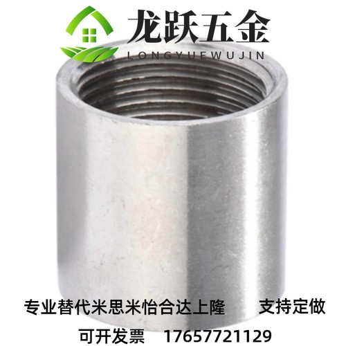 SGPPSH SUTPSH6A/8A/10A/15A/20A/25A/32A/40A/U50A高压接头同径