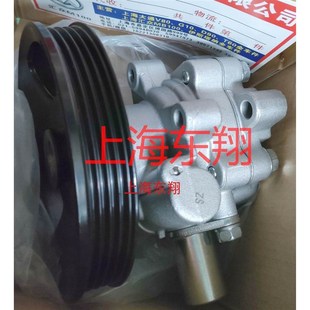 正品 大通V80方向机助力泵 方向机助力泵 上汽大通V80助力泵
