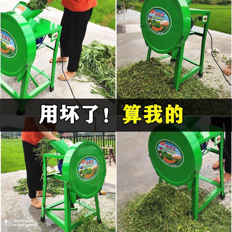 电动切草机碎草机小型家用220v养殖牛羊铡M草机粉碎机农用猪草机