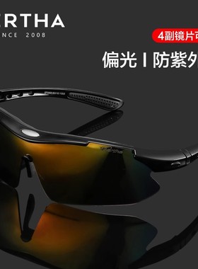 骑行眼镜近视偏光变色男女山地自行车风镜户外运动专业跑步防风沙