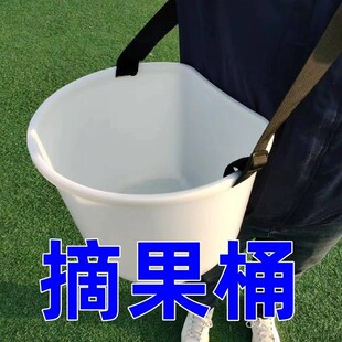 摘果撒种子撒饲料施肥神器肩x背式摘果桶撒肥料塑料桶人工撒肥神