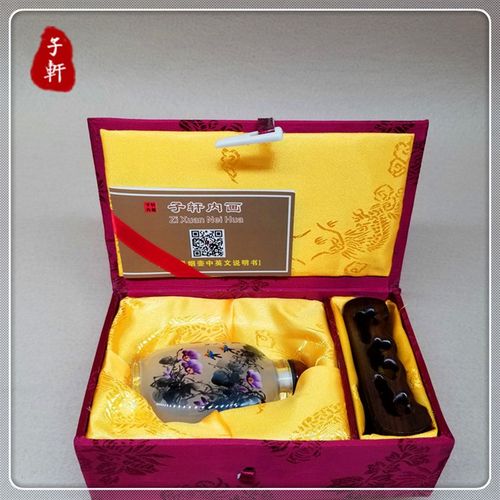 衡水子轩内画鼻烟壶摆件各种底座 送朋友商务礼品民族风