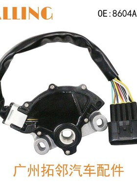 空挡开关MR263257 8604A053 JA4N387 8604A015