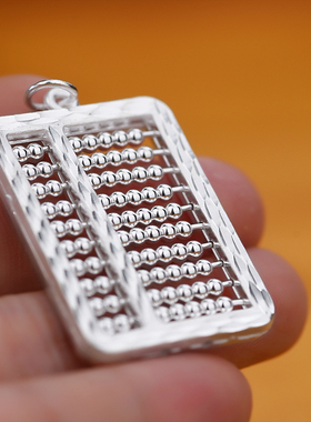 999纯银如意算盘吊坠男女士款情侣项链配饰挂坠高级感情人节礼物