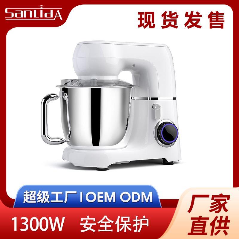 家用台式电动打奶油多功能烘培小型厨师机全自动搅拌和面机