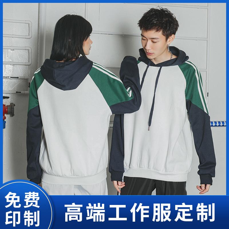 卫衣定制印oNYW连g动o班服工作服潮流l帽运风外套长袖秋冬季服装