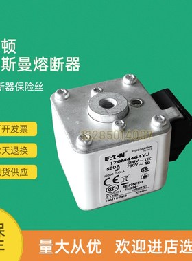 全新快速熔断器保险170M4445u 170M4446 170M4447 170M4458