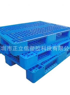 1210网格川字塑料托盘塑胶卡板加厚蓝色货板FB7#1200*1000*170MM