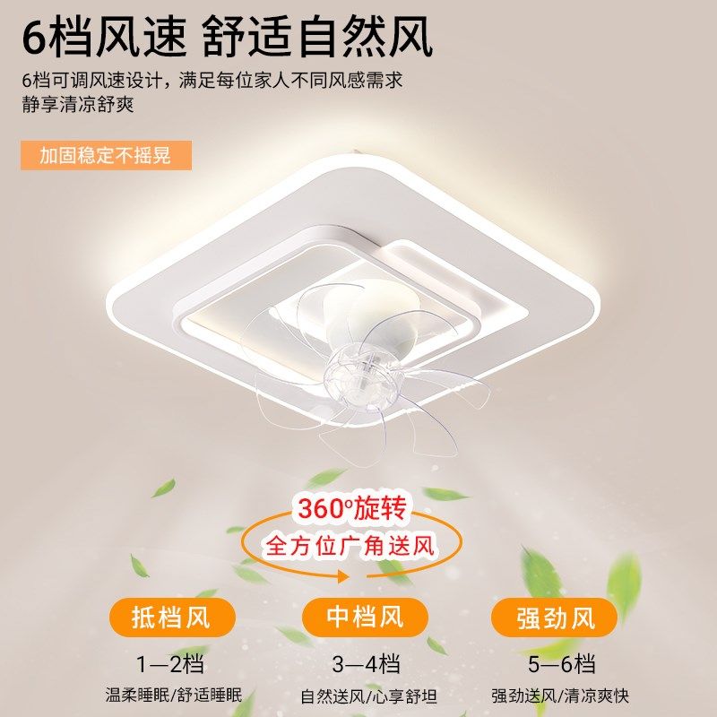 风扇灯吸顶卧室风扇灯护眼房间餐厅客厅超薄智能静音大风力吊扇灯,家装灯饰光源,风扇灯,淘宝优惠券,粉丝福利购,淘宝优惠卷