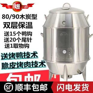 新款商用炉黄泥叫花鸡烧烤炉童子鸡木炭烤桶窑鸡专用烤箱地瓜炉。