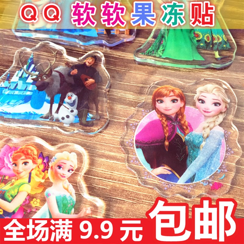 包邮儿童果冻粘贴纸m公主卡通圣诞装饰贴画软胶奖励立体冰箱玻璃图片