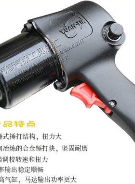 工业级元铁7445元铁7431小风炮1/2气动扳手S大扭力风扳手风炮油