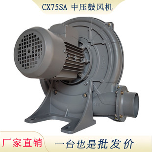 370W管道除尘通 开袋机用激光开兜集尘吸通风机 升圆CX鼓风机 服装