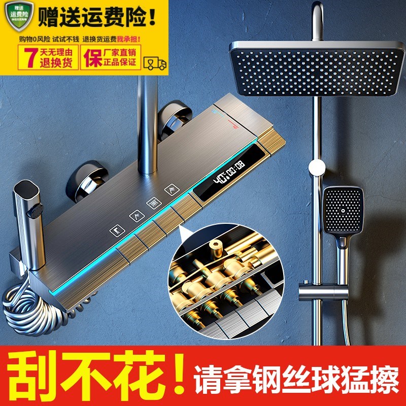 枪灰色淋浴恒温花洒套装冷热卫生间浴室I暗装淋雨增压喷头家用按