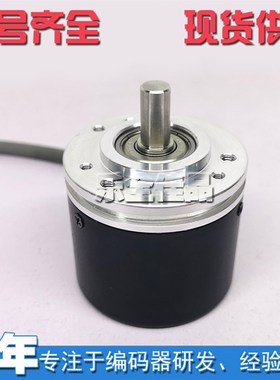 EB50B8-P6HA-300光电编码器v100 200 360 600 1000 1024 2000