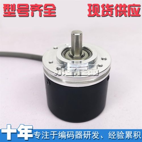 EB50B8-P6HA-300光电编码器v100 200 360 600 1000 1024 2000