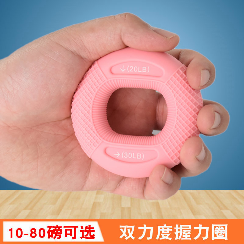 握力器硅胶握力圈男专业练手力手A指康复训练器材练臂肌锻炼握力
