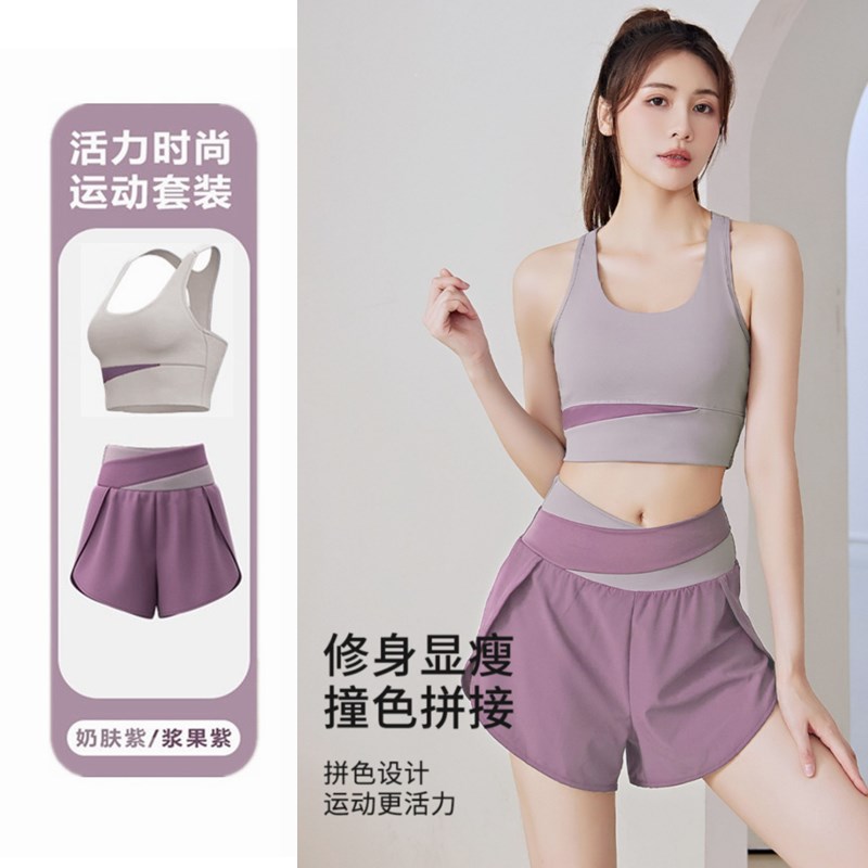 瑜伽服女套装夏季带胸垫背心跑步健D身上衣透气速干假两件运动短