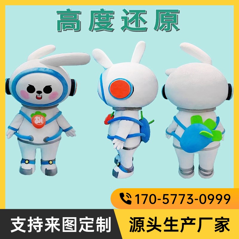 人偶服装定制来图高端雕刻吉祥物C3D厂家直供行走表演卡通玩偶服